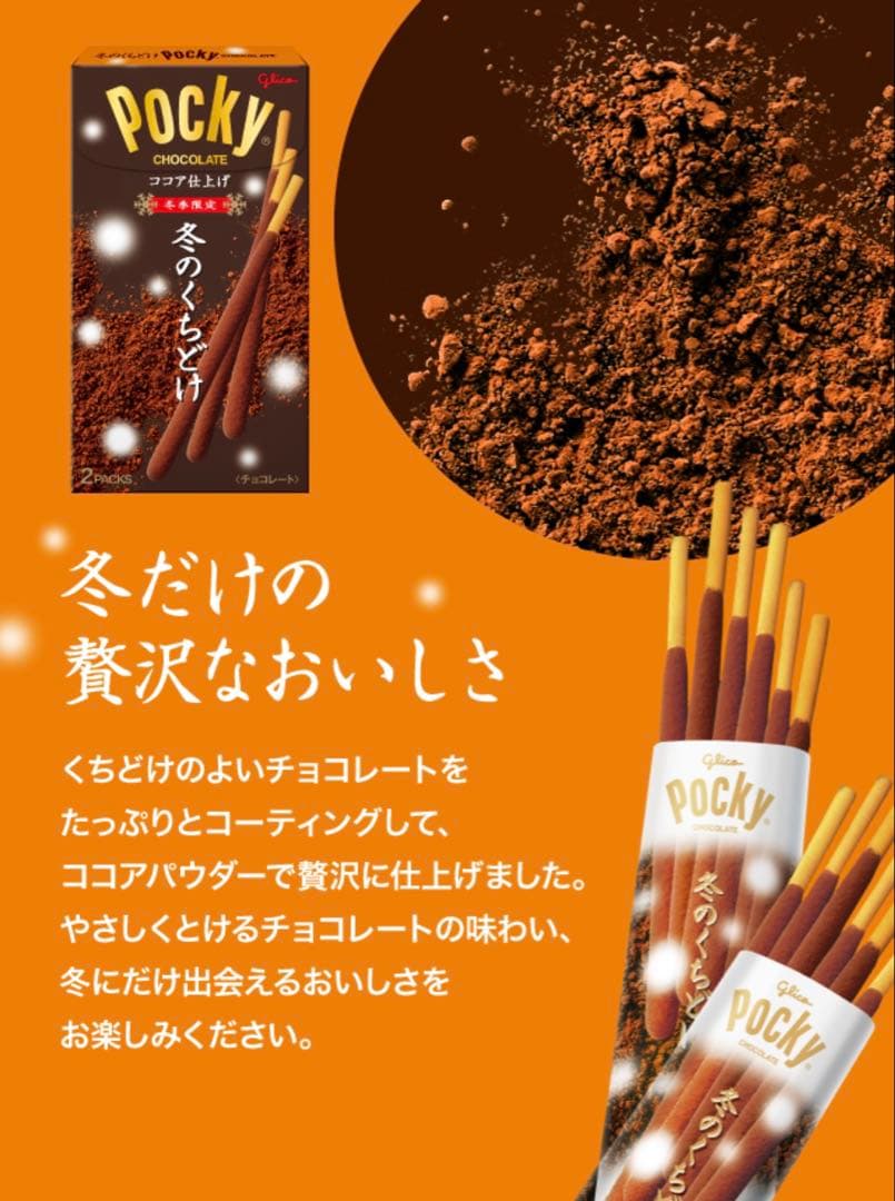 【匿名配送、即日配送】　60箱　ポッキー　アーモンドポッキー　まとめ売り！！