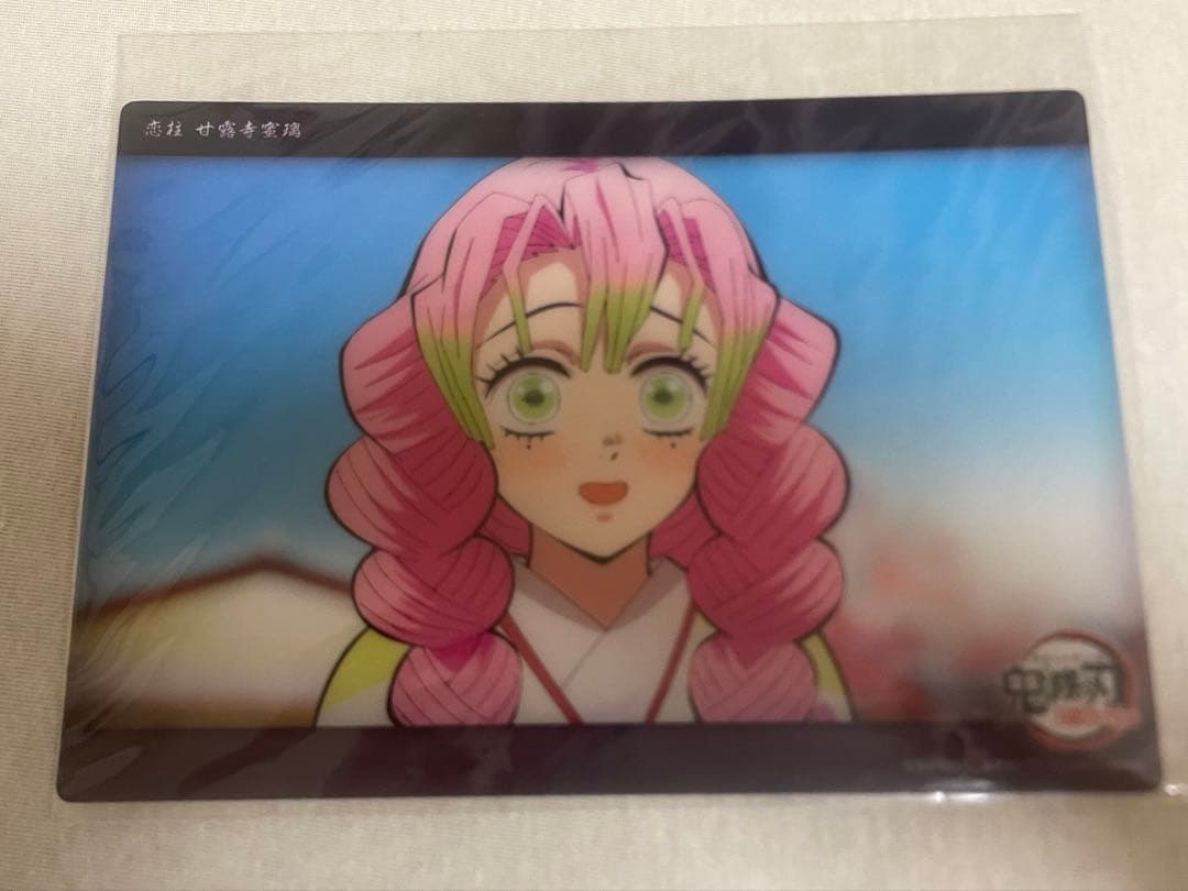 甘露寺蜜璃 刀鍛冶の里編 WEBくじ クリアカード