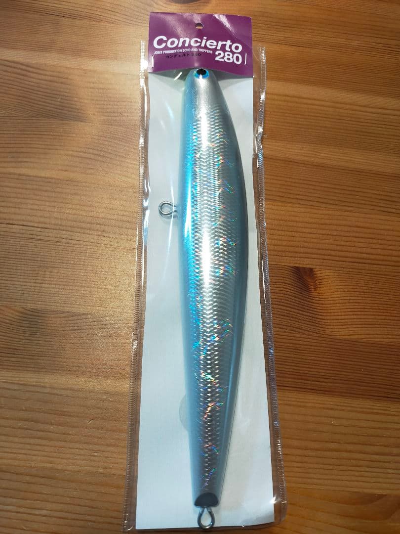 コンチェルト280