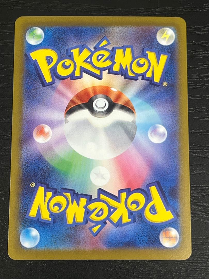 ナンジャモ SAR SV2D クレイバースト 096/071