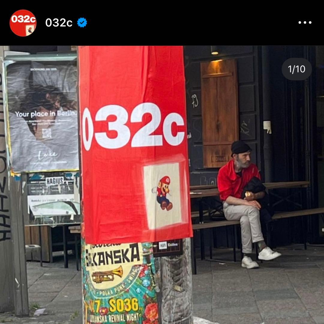 ミュージシャン 032c Summer 2023 Poster