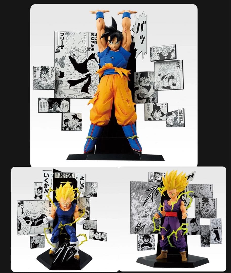 一番くじ　ドラゴンボール　フィギュア　セット　40th其の二　A賞　B賞　C賞