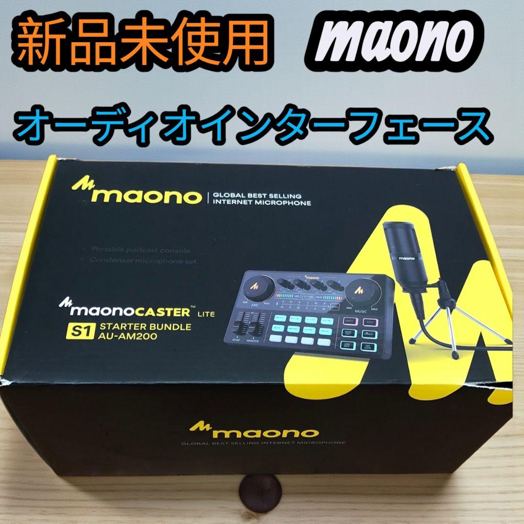 新品未使用 maono マオノ オーディオインターフェース