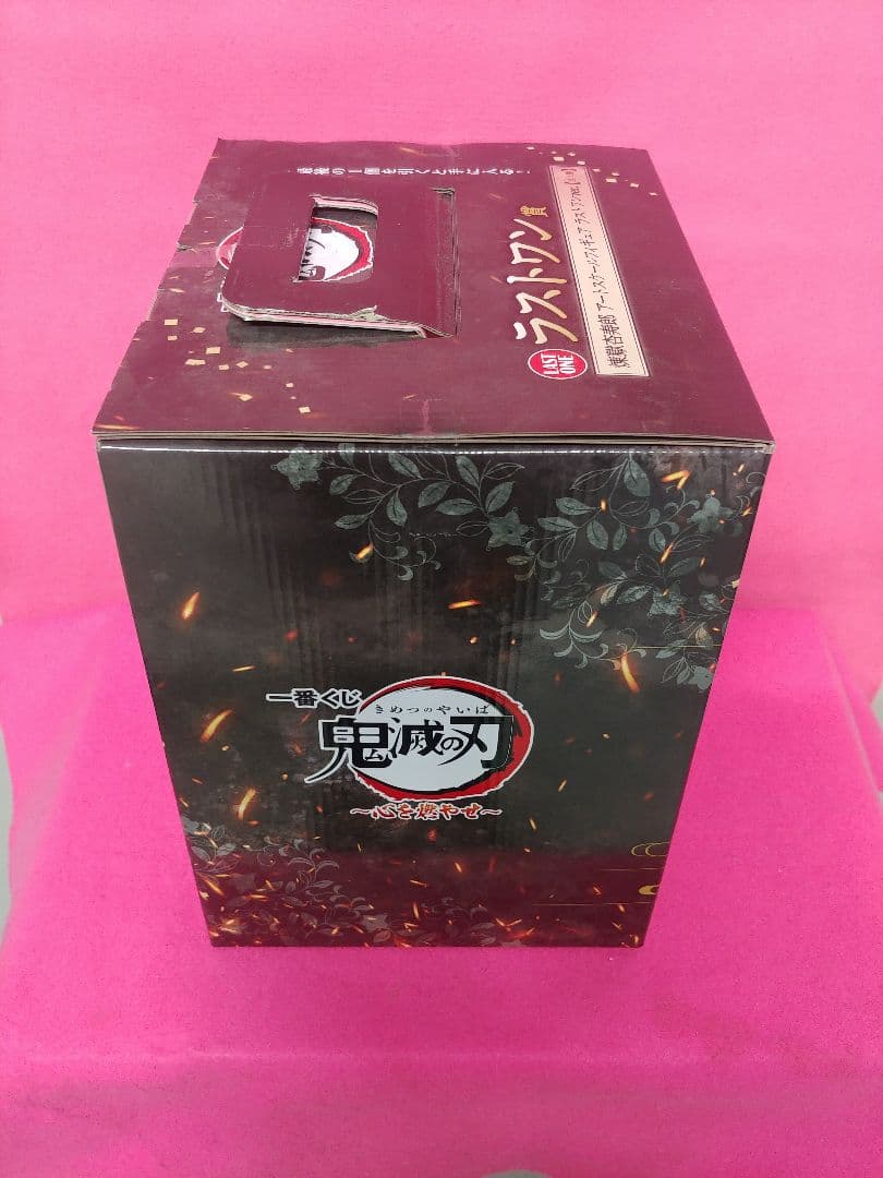 一番くじ鬼滅の刃　ラストワン賞　煉獄杏寿郎フィギュア