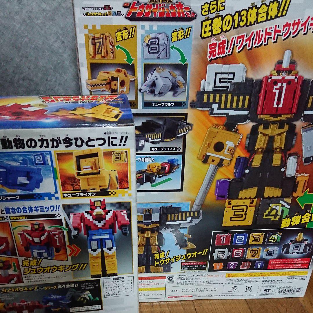 新品未使用未開封 トウサイジュウオーとジュウオウキングセット