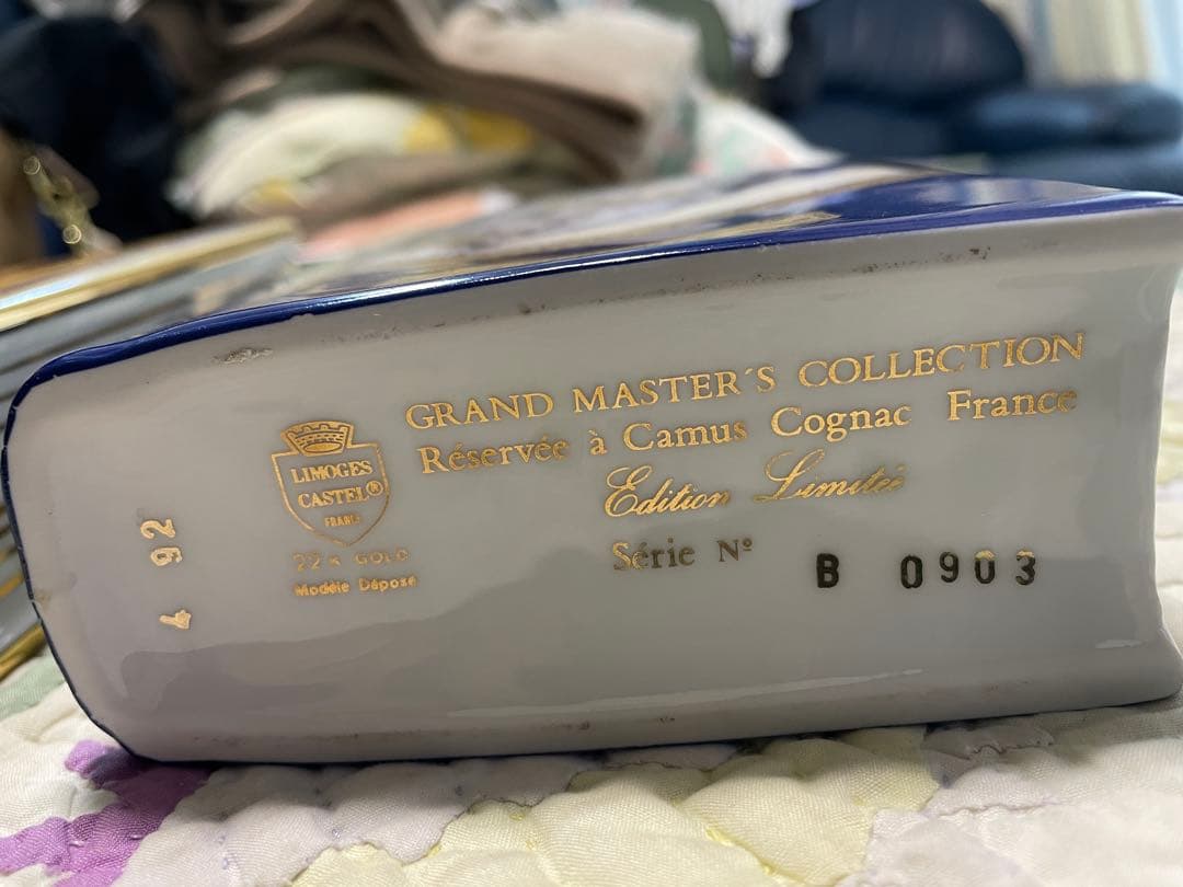 カミュ ナポレオン ブック グランドマスターズコレクション700ml 2本セット