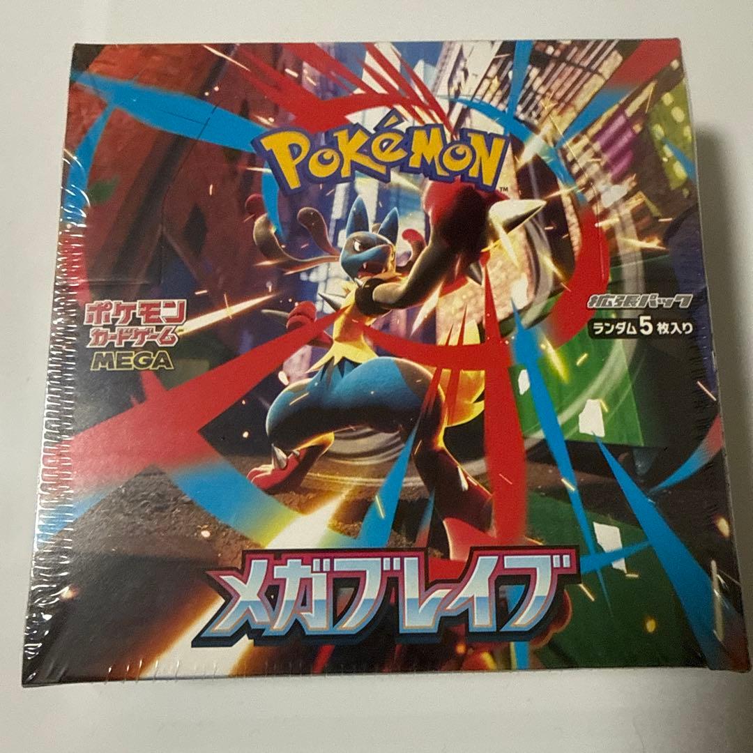 ポケモンカードゲーム メガブレイブパック 未開封シュリンク付き