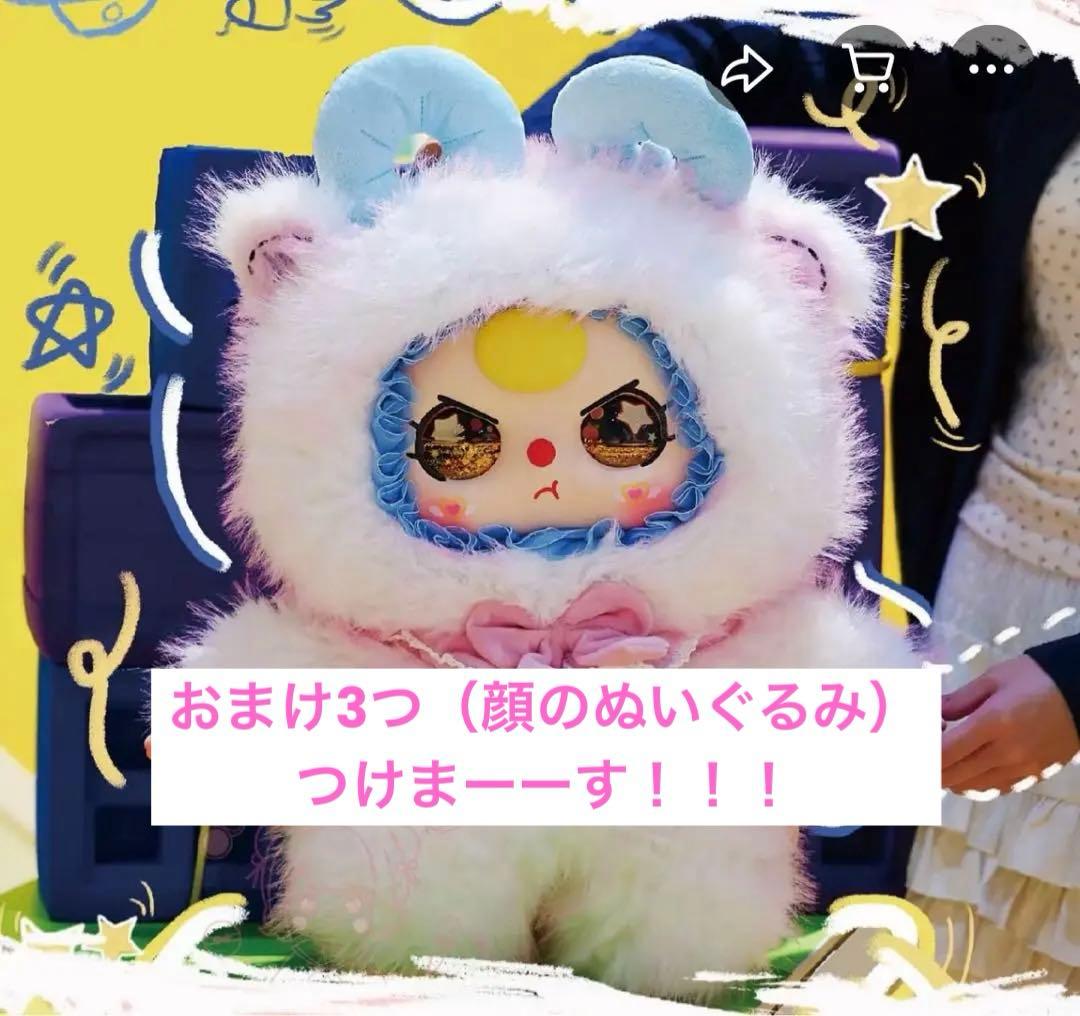 BABYTHREE AI 800% 羊さん