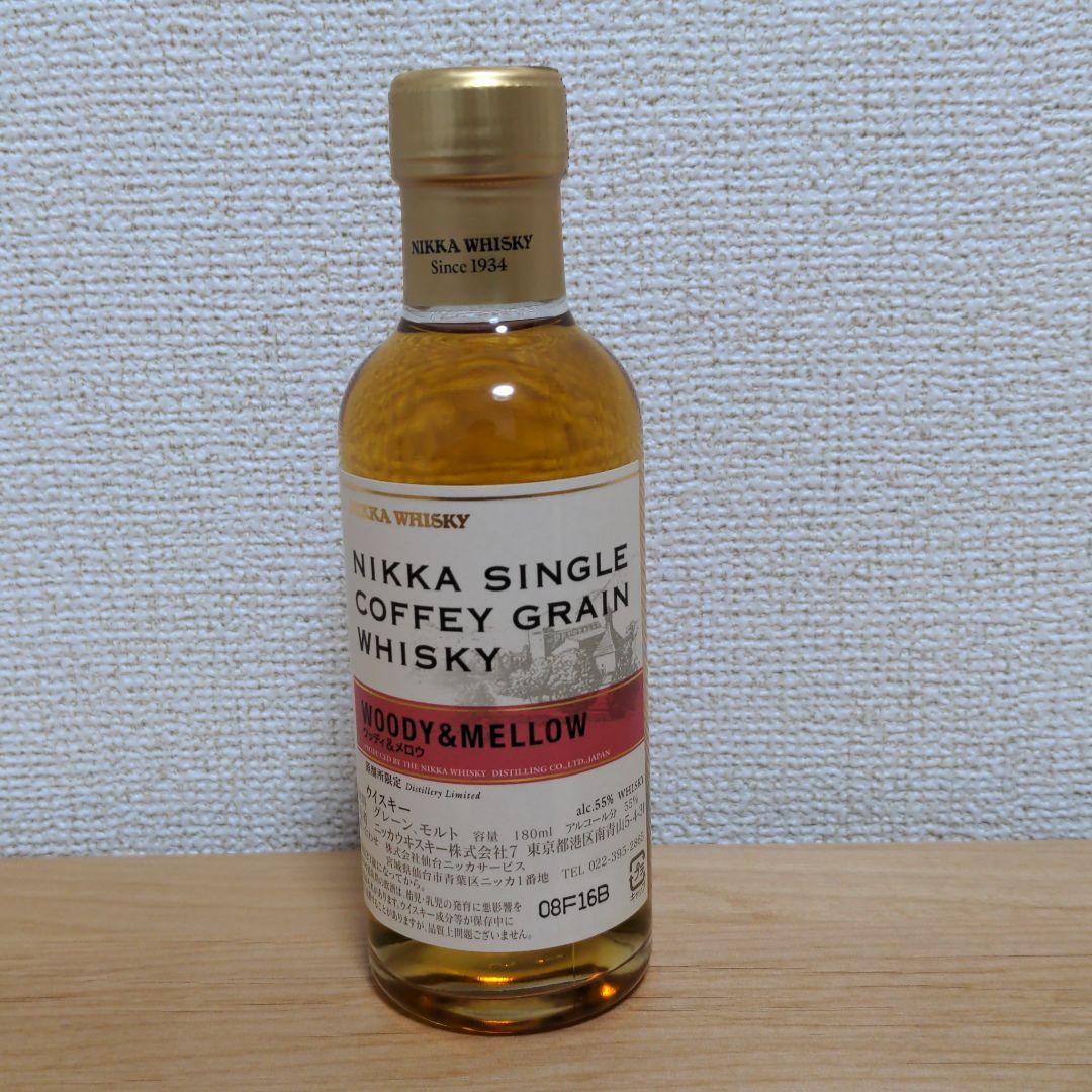 シングルカフェグレーン　ウッディ&メロウ