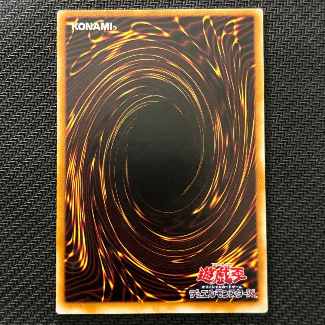 遊戯王 カオスソルジャー 旧レリーフ