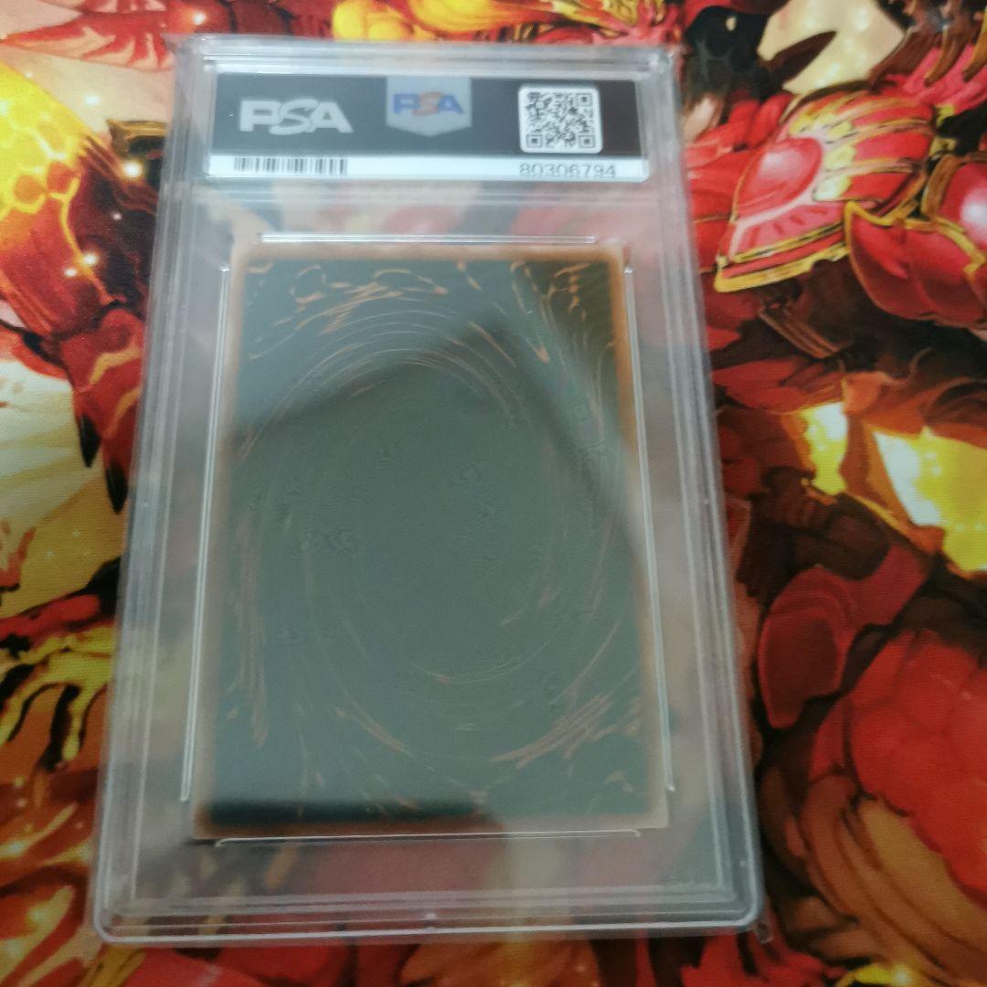 [価格要相談]三幻神　オシリス　ラー　オベリスク　PSA10　遊戯王 2000年