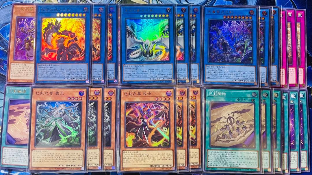 【匿名配送】巳剣 ミツルギ デッキパーツ 3コン 14種類