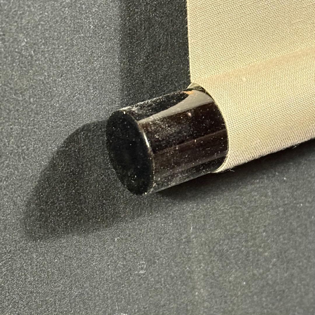 K14 戸上明道 「円相」 掛軸 書 紙本 肉筆 共箱