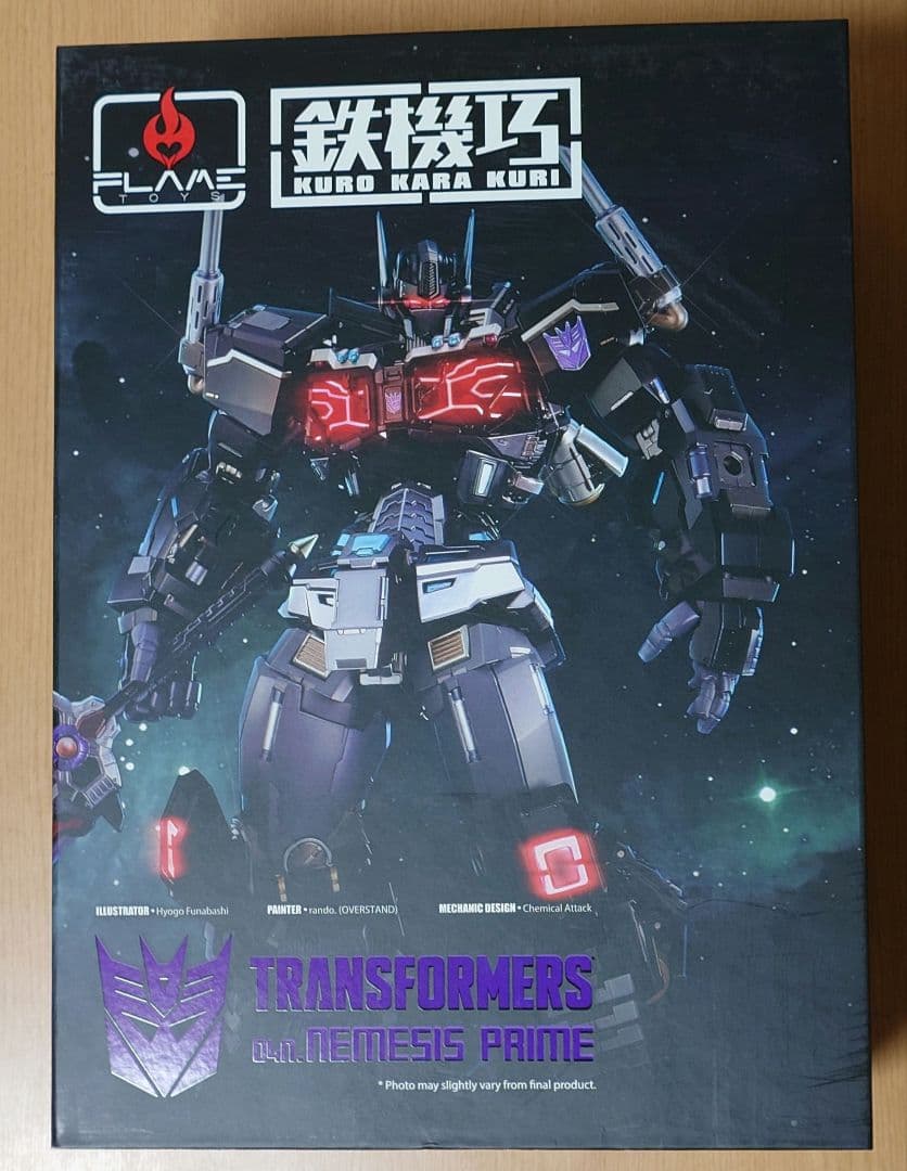 鉄機巧　ネメシスプライム