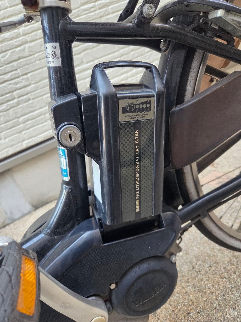引き取り限定　神奈川発　YAMAHA PAS Natura 電動アシスト自転車