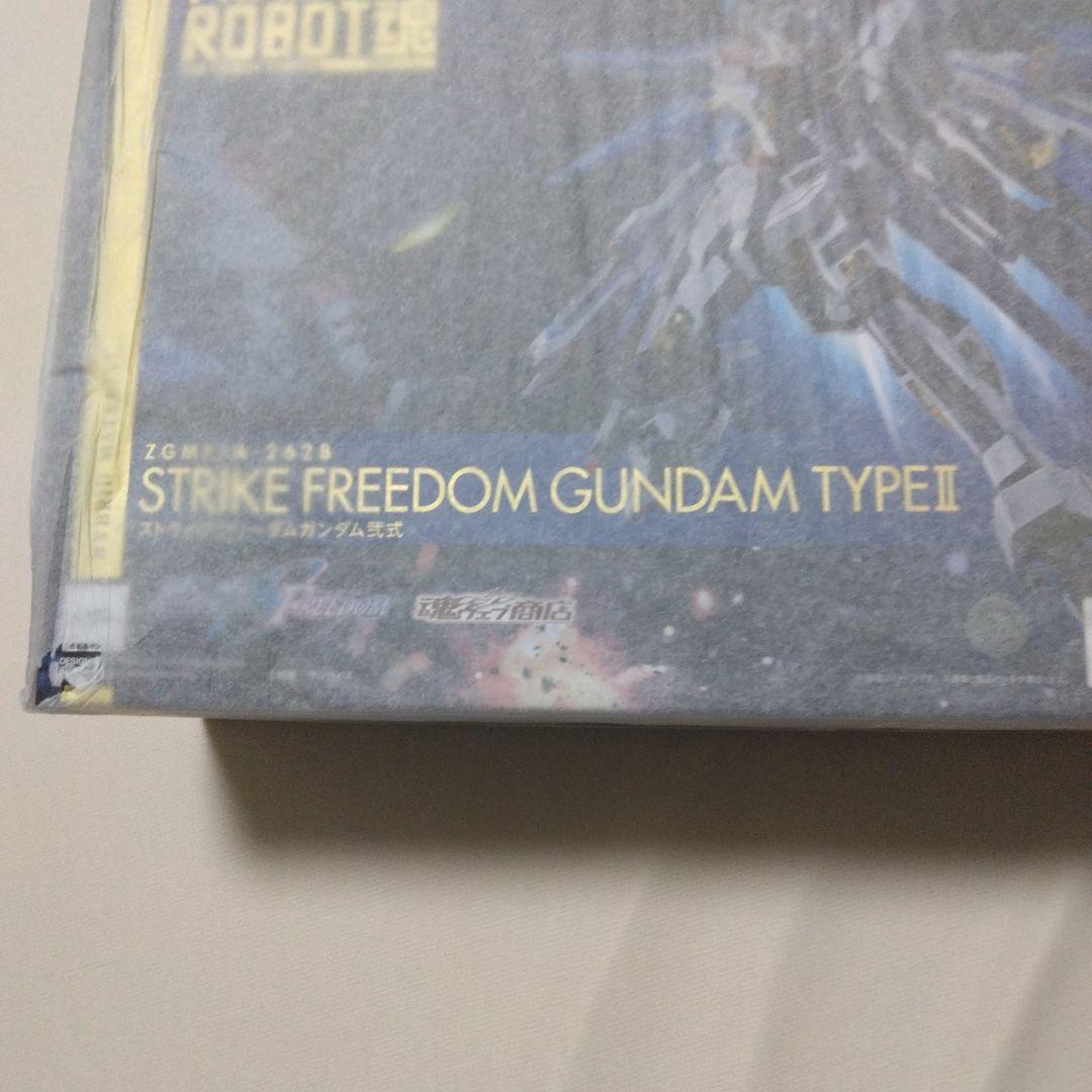 L ROBOT魂 FREEDOM GUNDAM TYPE II