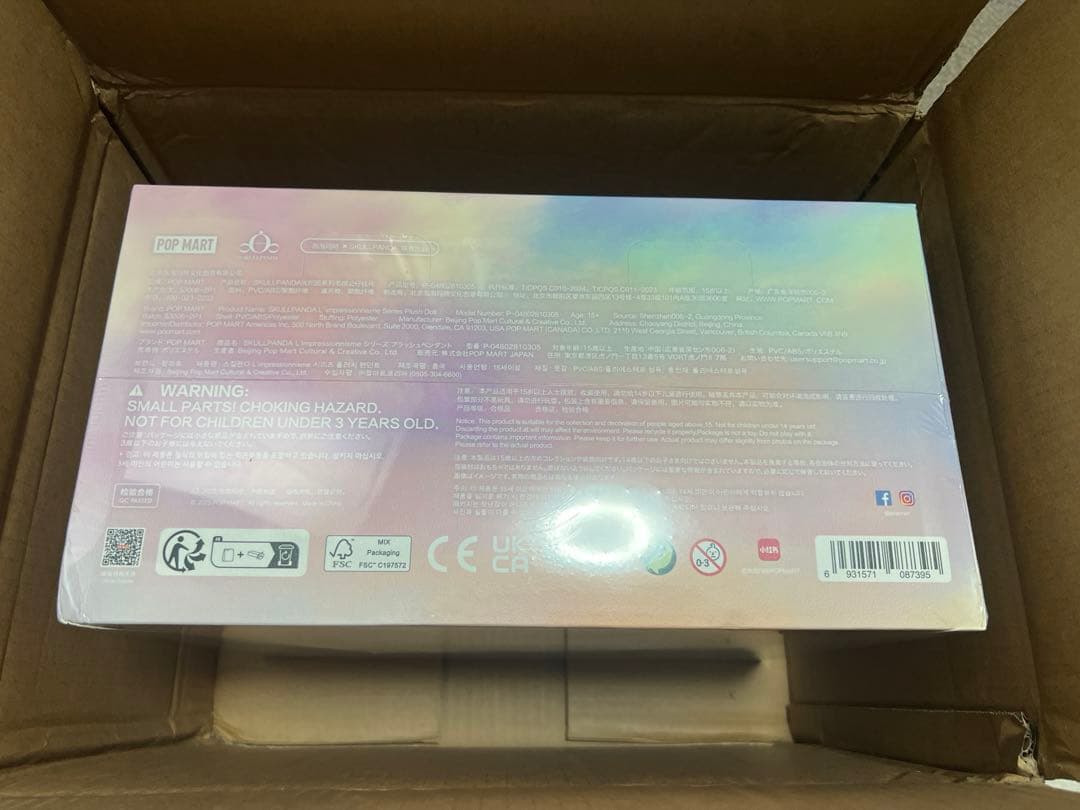 【未開封】 スカルパンダSKULLPANDA L’impressionnisme