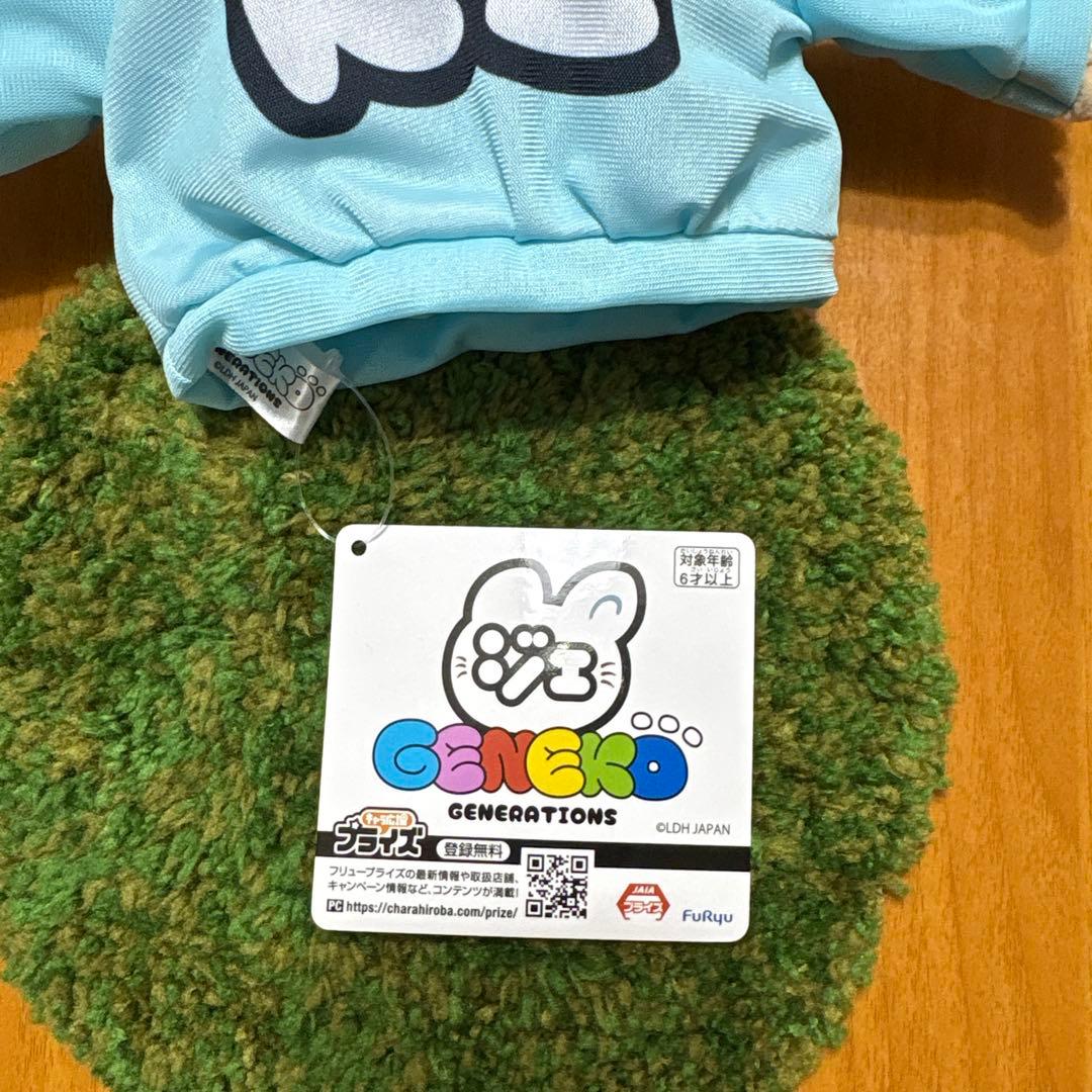 ジェ猫 パペット [数原龍友] GENERATIONS プライズ