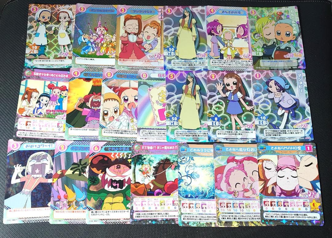 おジャ魔女どれみ　カードゲーム　キラ60枚、ノーマル約450枚まとめセット