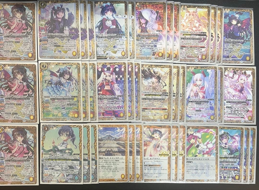 早い者勝ち‼️ リアス・ウロヴォルン　デッキ