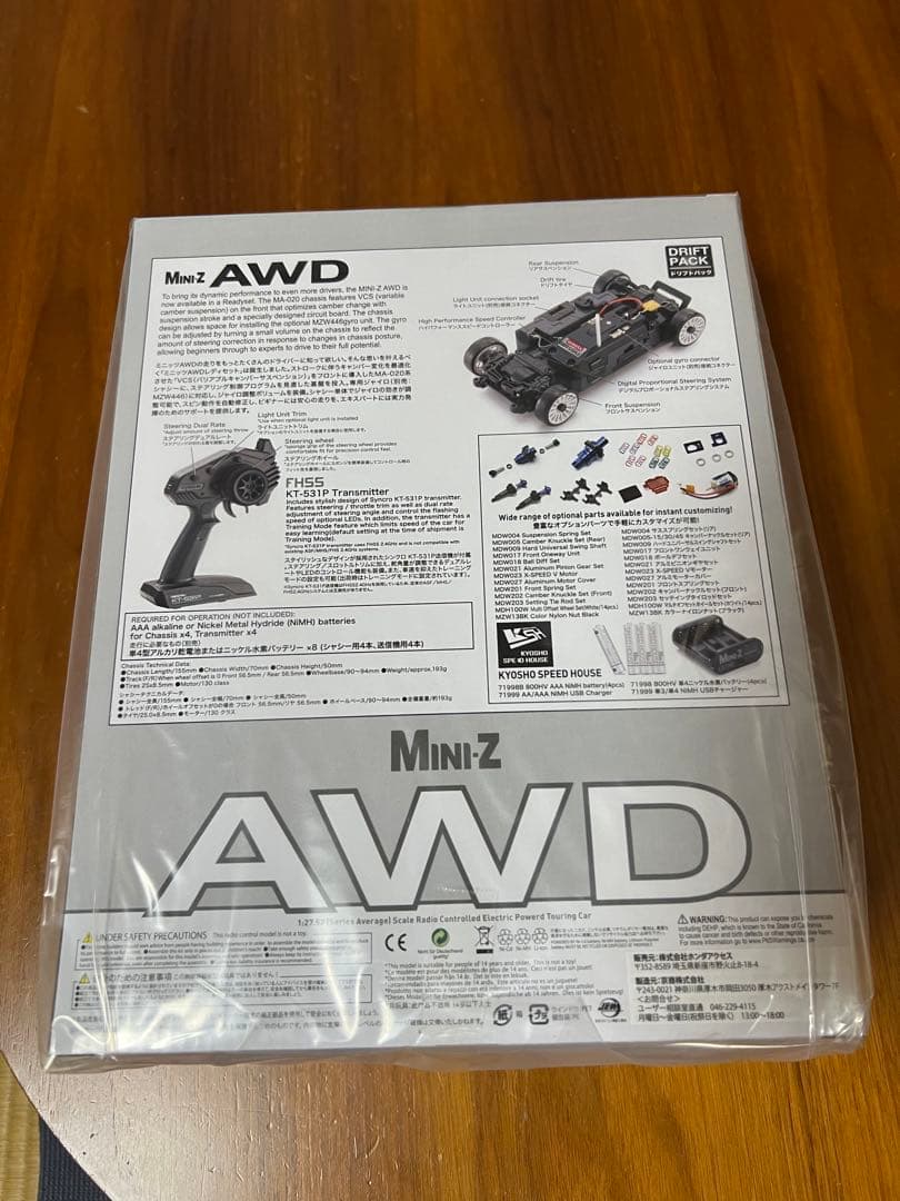 KYOSHO MINI-Z AWD S660 ソニックグレーパール