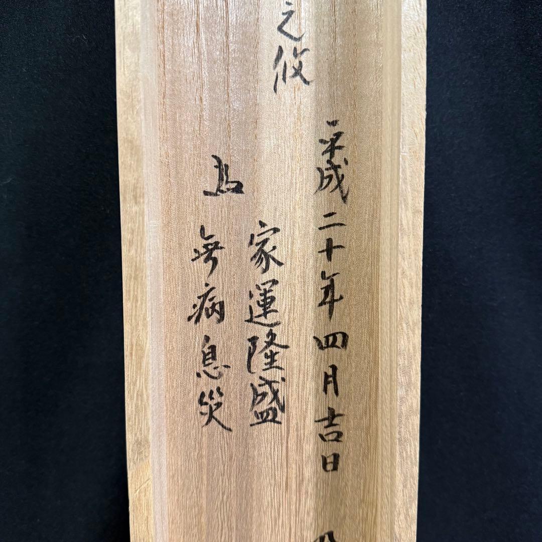 K19 西陣織 「那智の滝観音出現御軸」 掛軸 織物 共箱