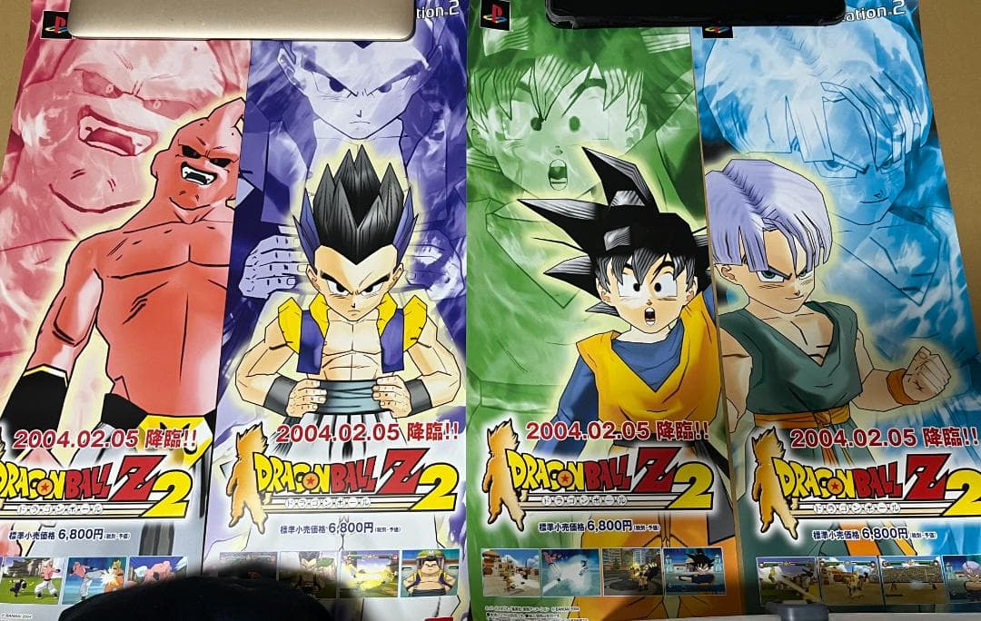 ドラゴンボールZ2 PS2 販促ポスター ゲーム