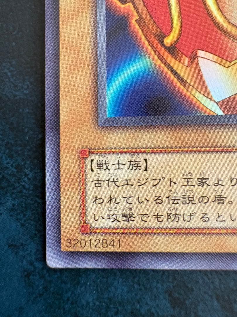 遊戯王OCG 千年の盾