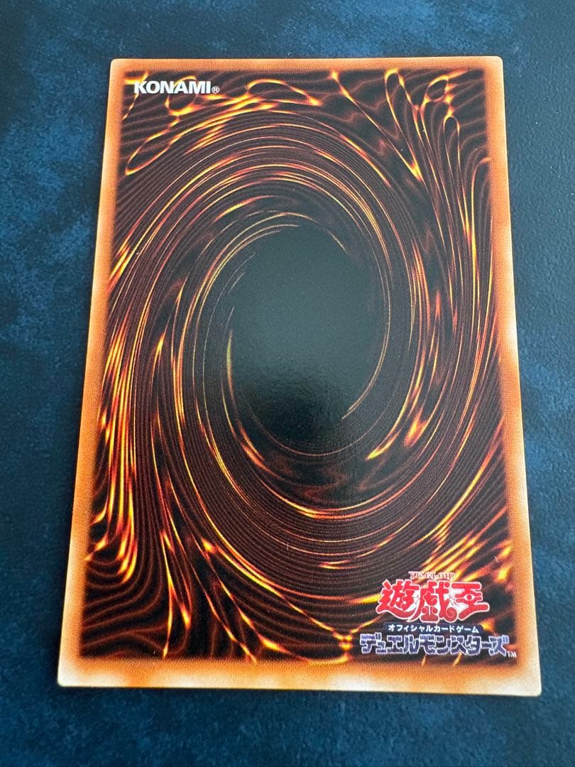 遊戯王OCG 千年の盾