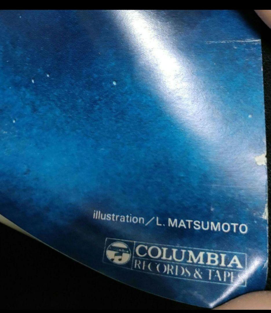 宇宙戦艦ヤマト　ポスター