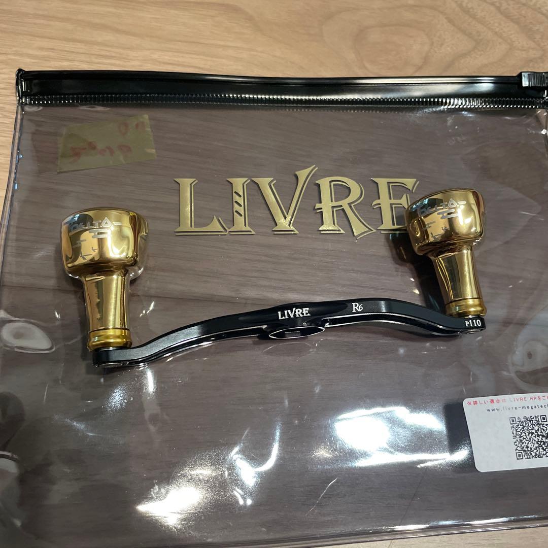 LIVRE リブレ　ハンドル　10th 10周年モデル　十五夜　パープル　R