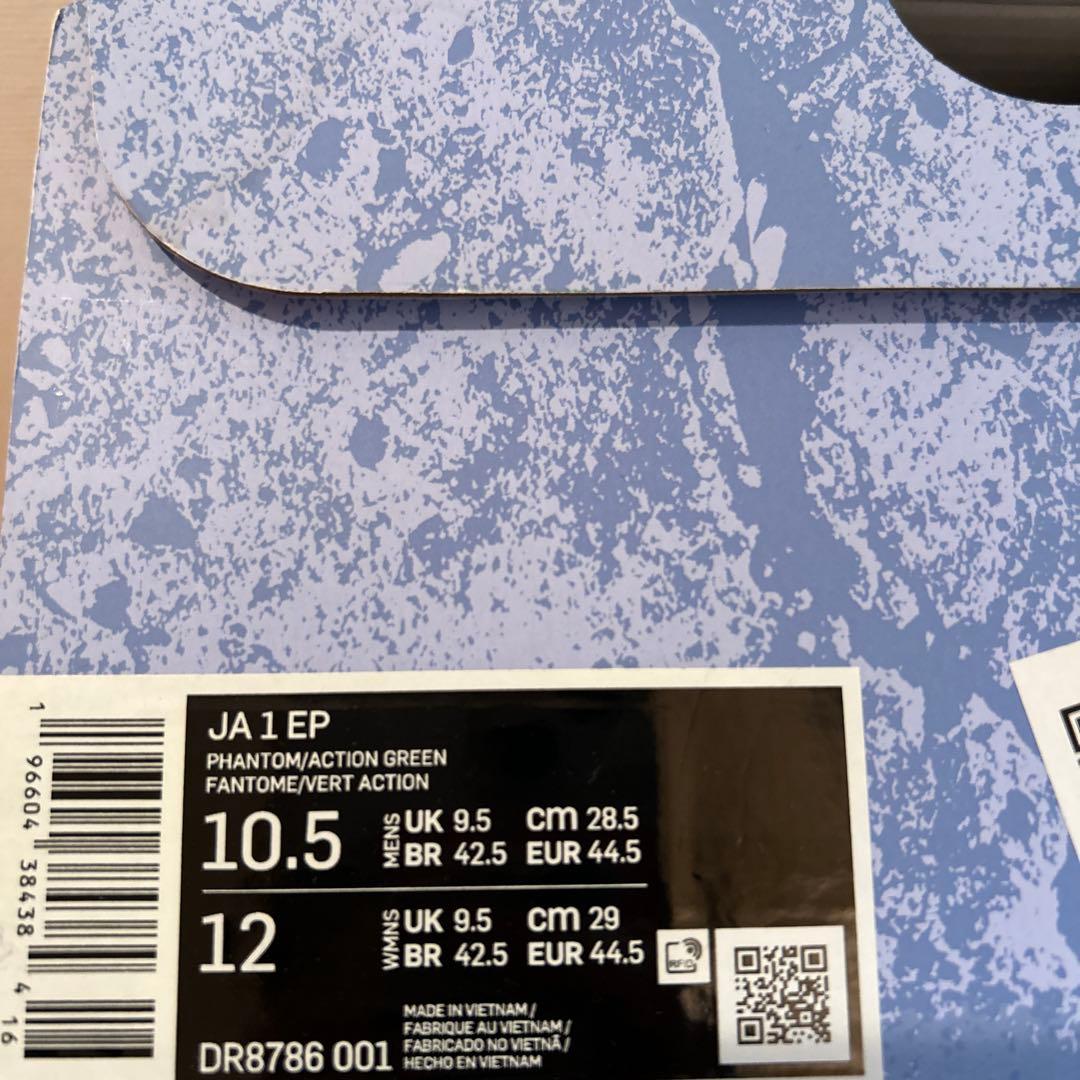 シューズ(男性用) Ja1