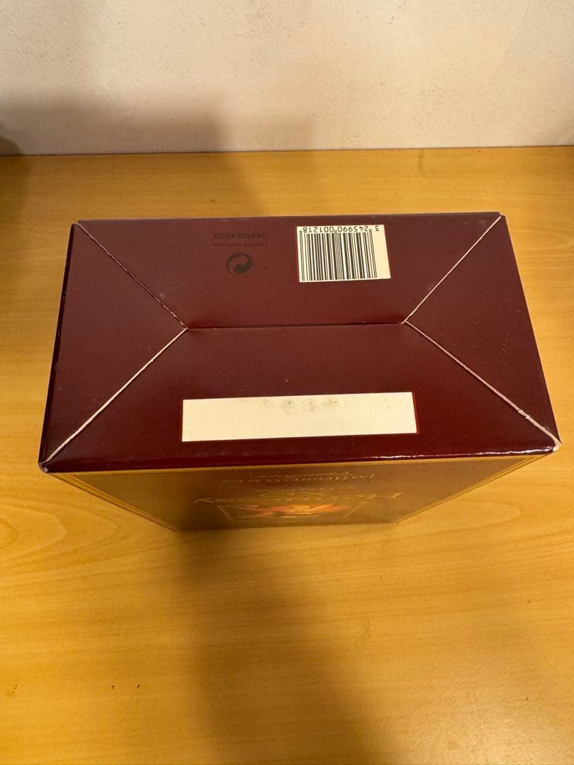 Hennessy XO Cognac 箱入り