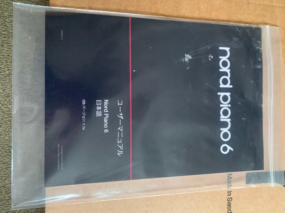 鍵盤楽器 Nord piano 6