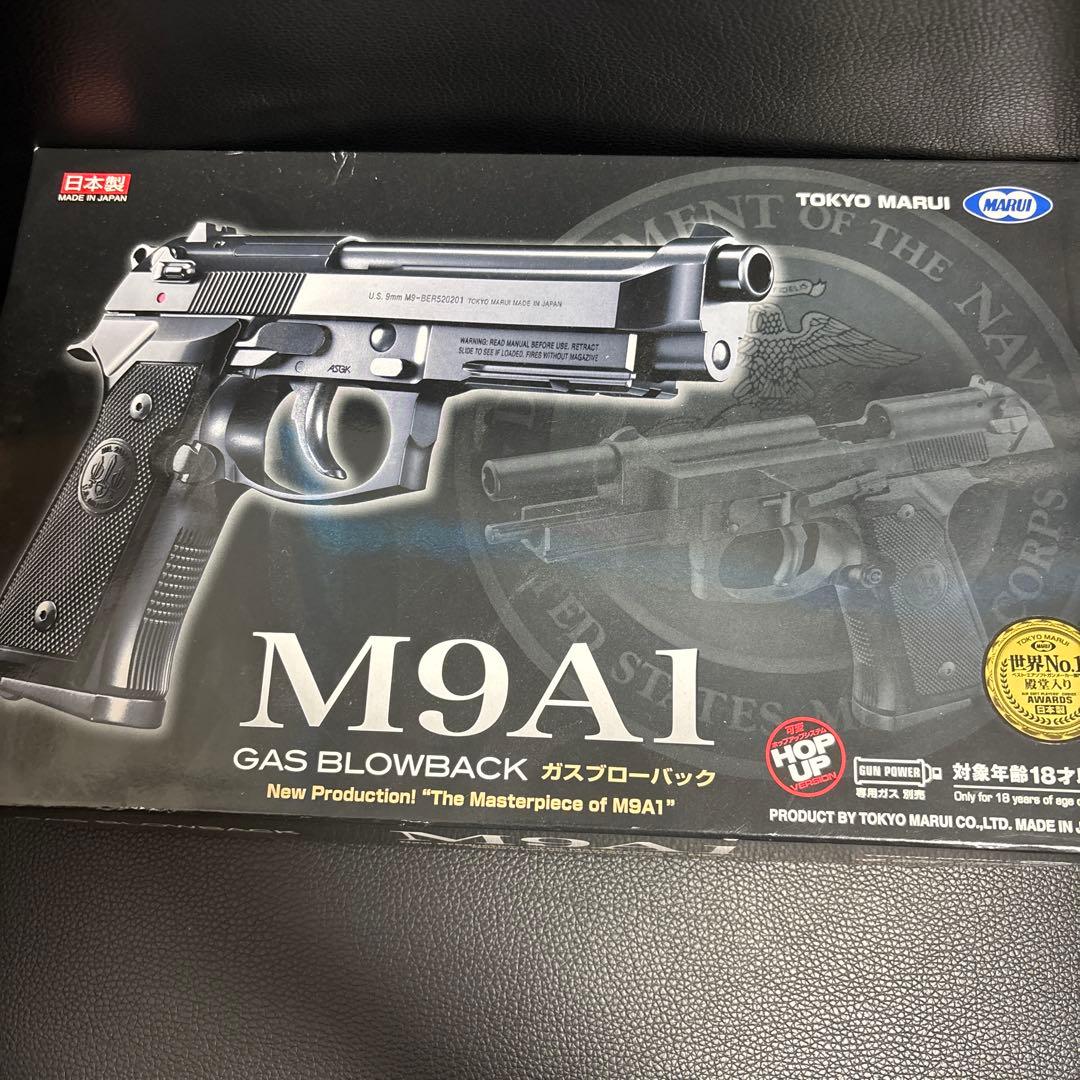 早い者勝ち‼️東京マルイ M9A1 ガスブローバック