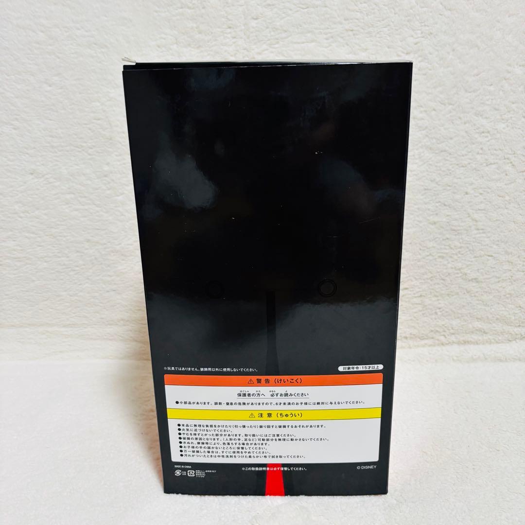 東京ディズニーリゾート TDR アクションフィギュア タキシードミッキー