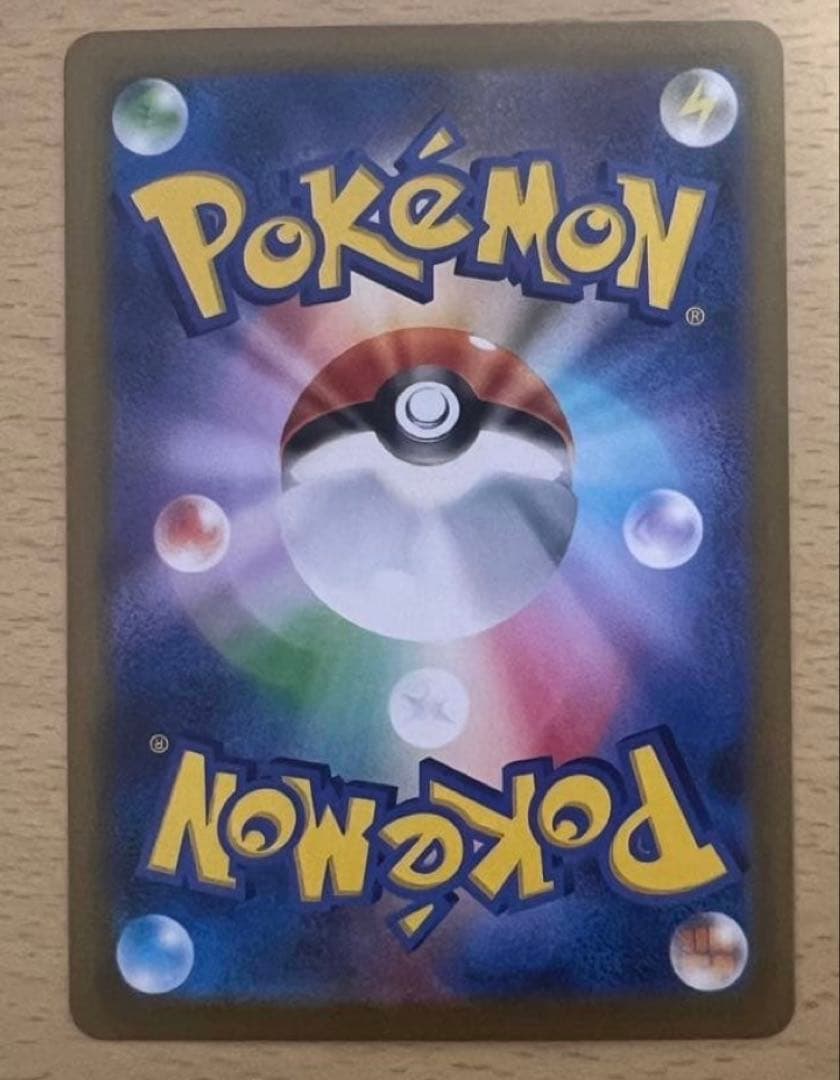 SR メイのはげまし　ムニキスゼロ