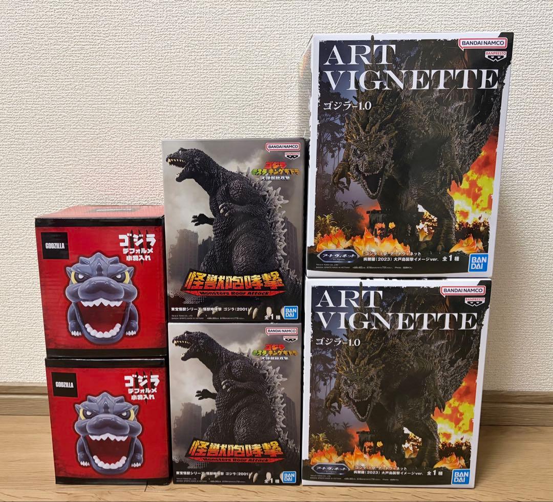 ゴジラ まとめ売り