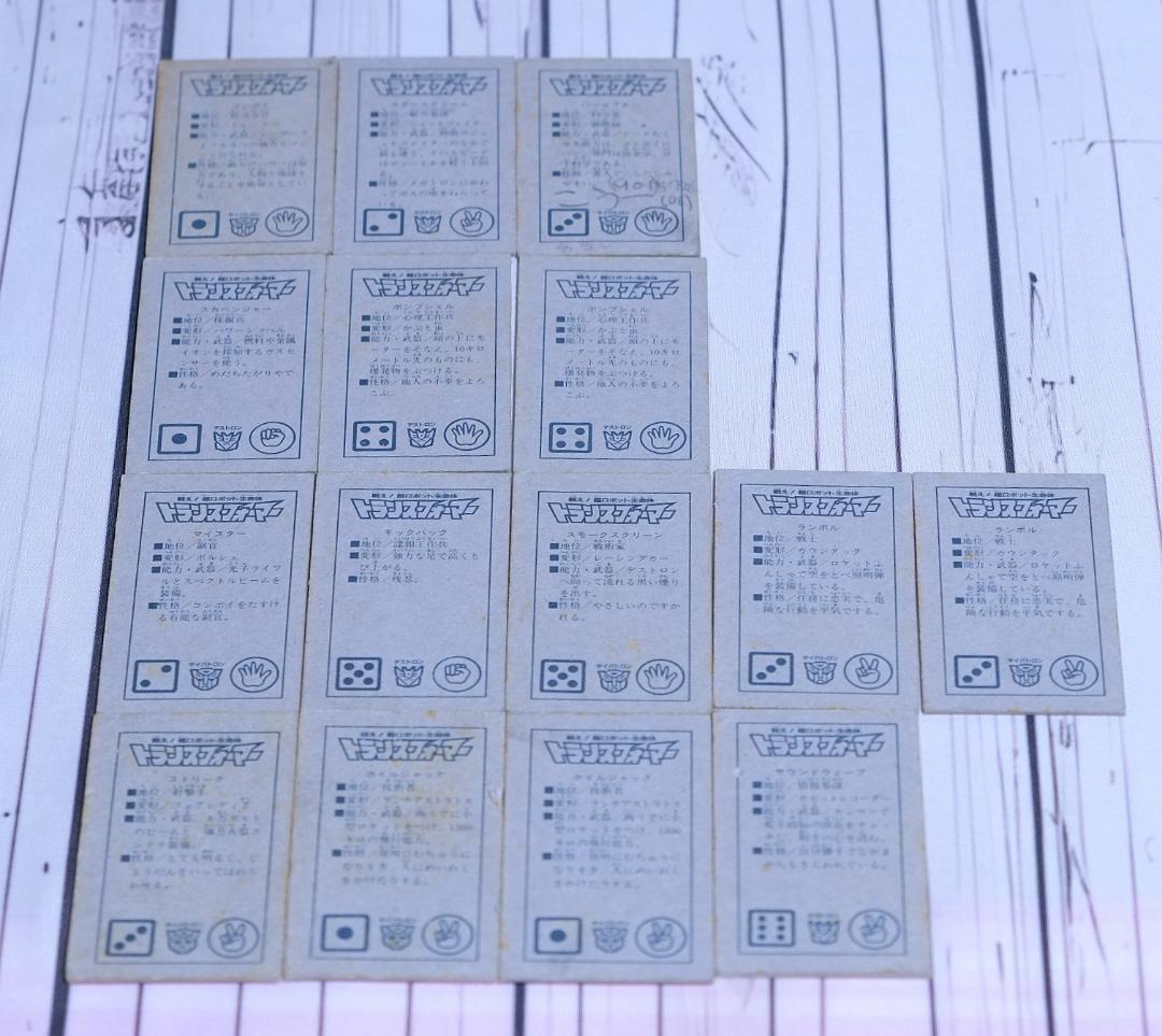 昭和 レトロ トランスフォーマー メンコ　角面子　15枚