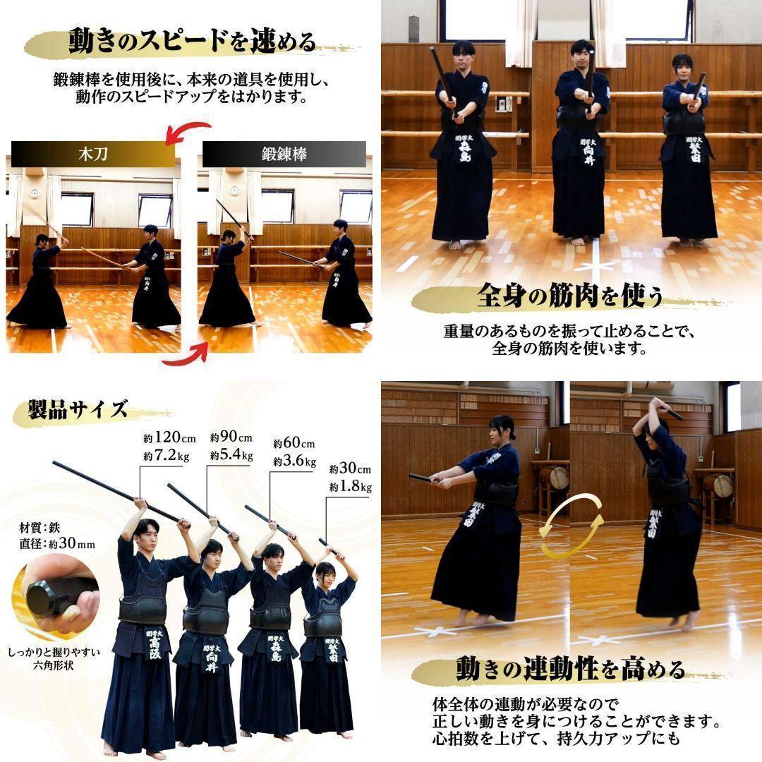 期間大特価 六角鉄棒 鍛錬棒（４尺）トレーニング用品 筋トレ 家トレ 949