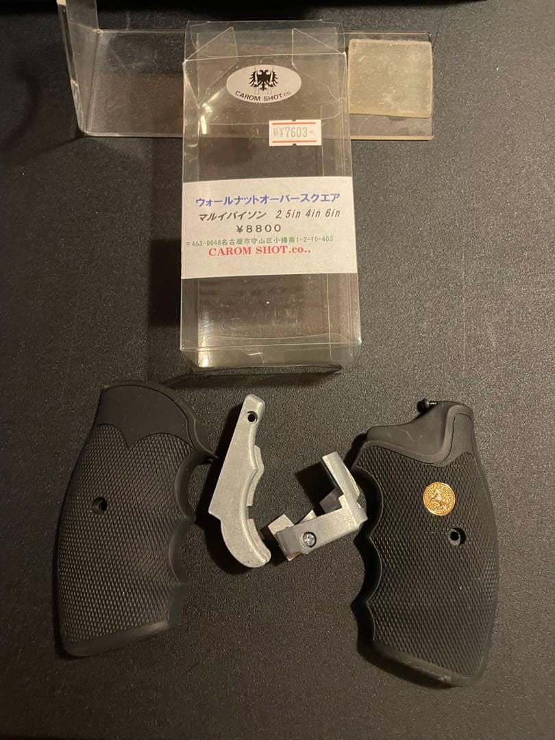 東京マルイ　パイソン357 4インチ　ガスガン