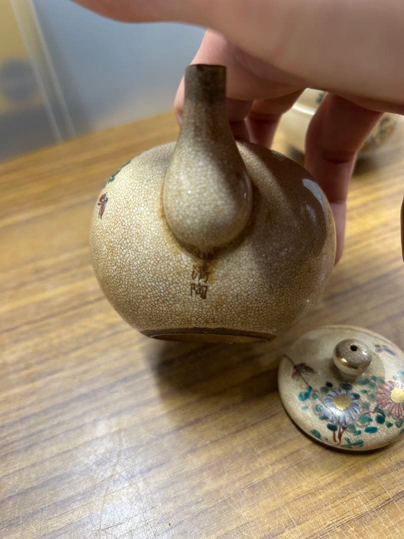 煎茶器セット 清陶　急須　湯ざまし　湯呑み5客セット　骨董品　アンティーク