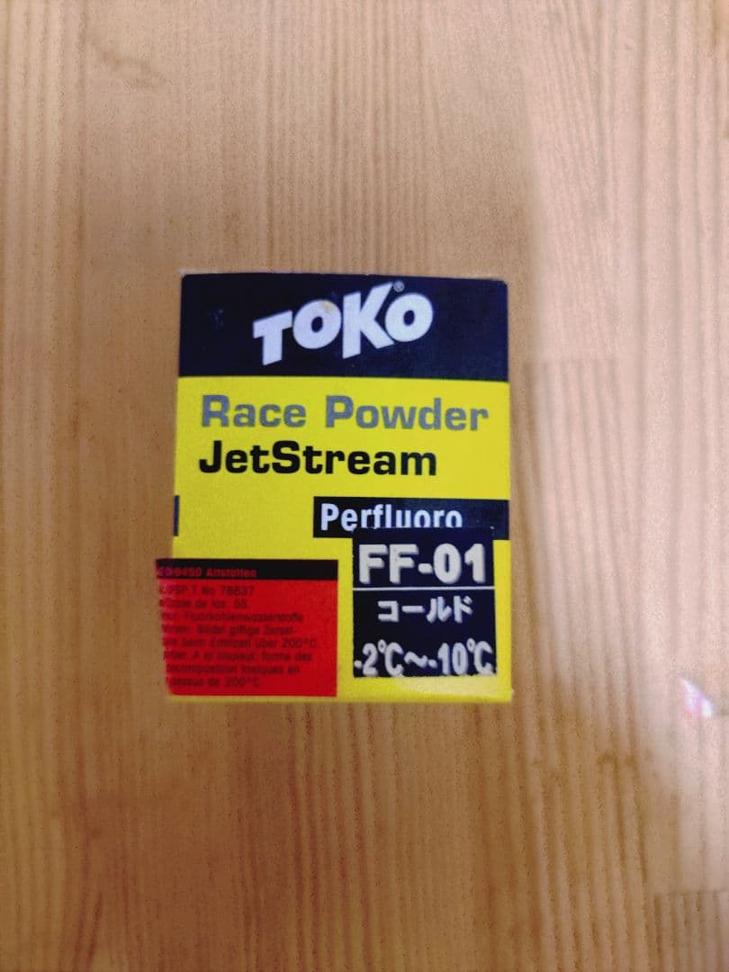 スノーボード　ワックス各種　バラ売り　TOKO SWIX