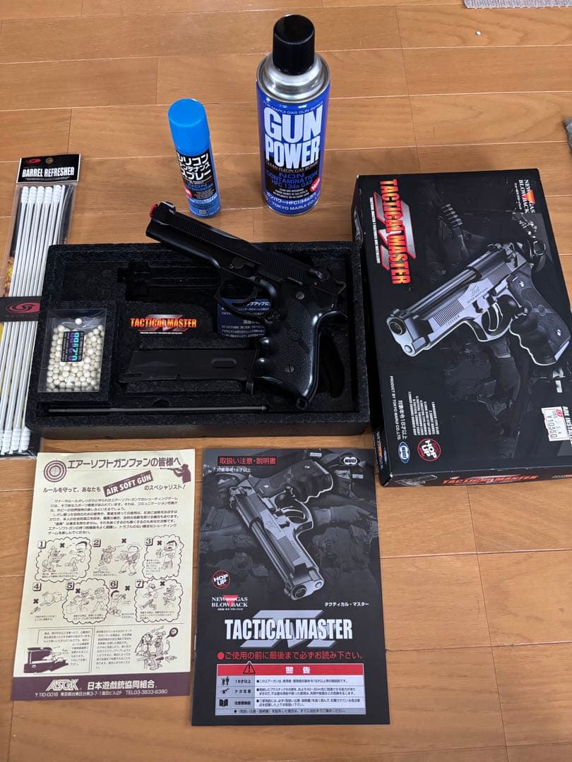 東京マルイ タクティカルマスター ガスブローバック ハンドガン 18禁
