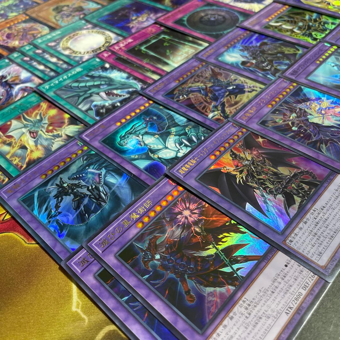 本格構築 ブラックマジシャンデッキ 滅びの黒魔術師 ティマイオスの眼光 師弟の絆