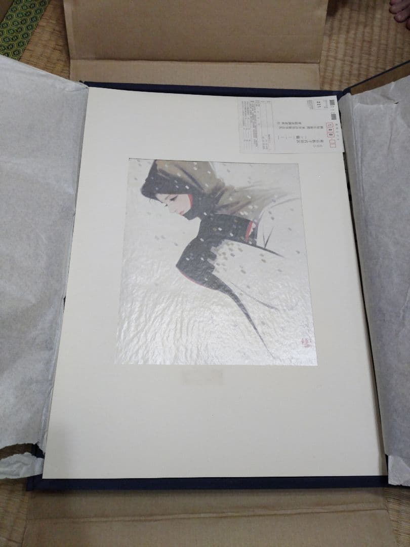 三百年のおんな 毎日新聞社 岩田専太郎