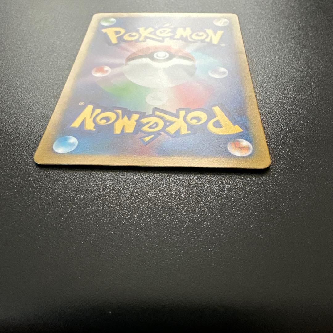 ナンジャモsar sv2d 096/071 クレイバースト