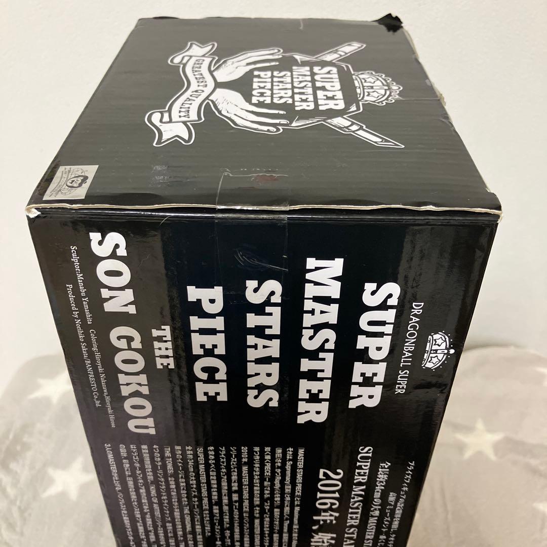 ドラゴンボール／SMSP／孫悟空／03・C賞／初版