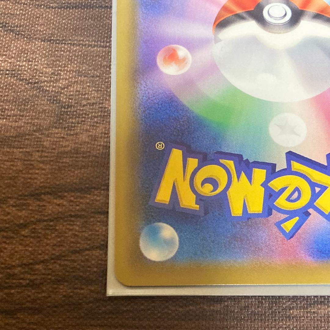 ポケカ イーブイヒーローズ ニンフィアvmax hr sa イラスト違い