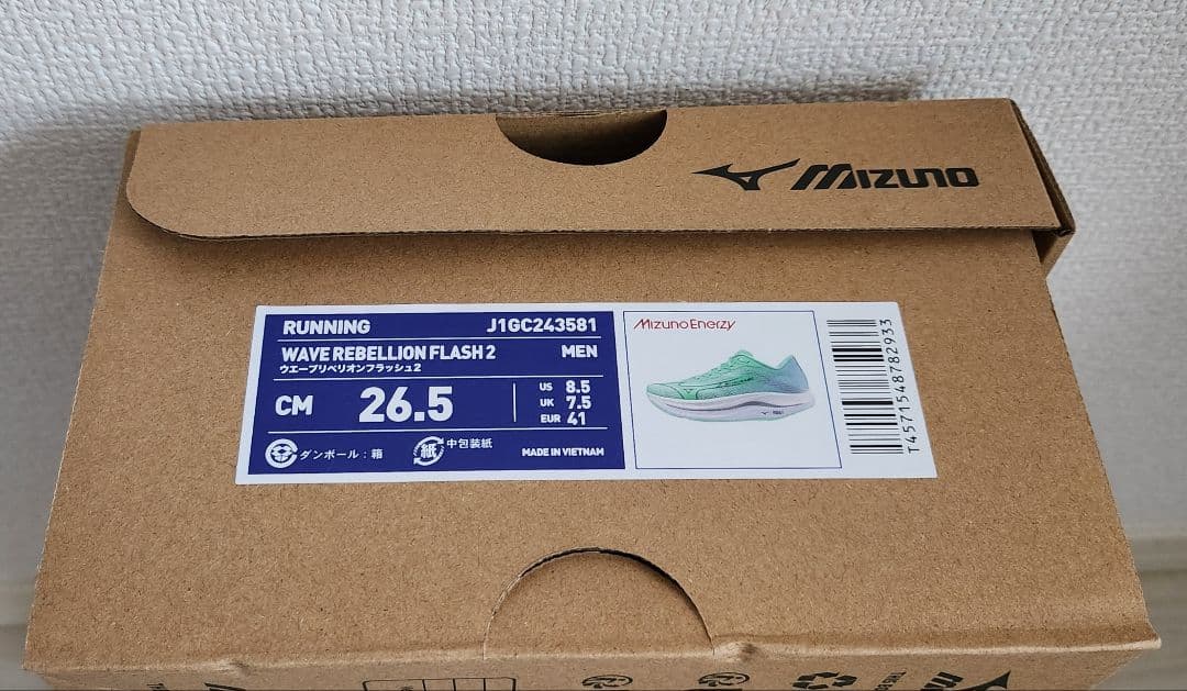 美品☆ミズノ☆ウエーブリベリオンフラッシュ2 ランニング メンズ 26,5cm